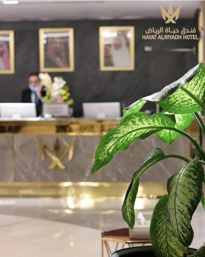 Hayat Al Riyadh Hotel 외부 사진