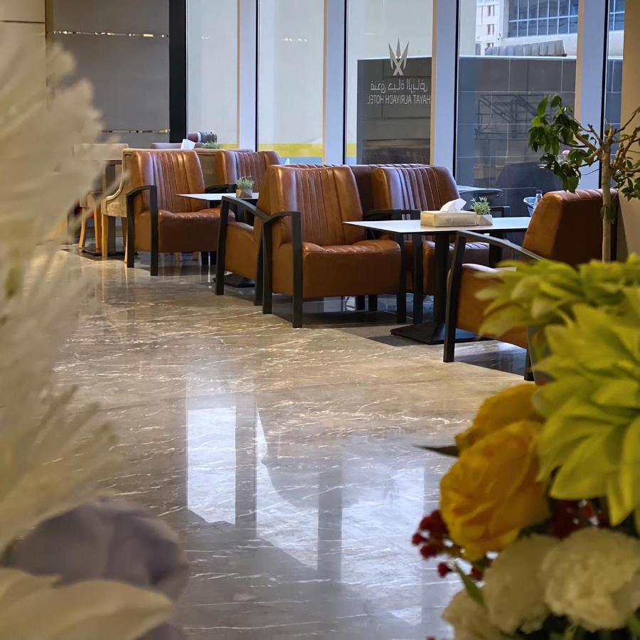 Hayat Al Riyadh Hotel 외부 사진